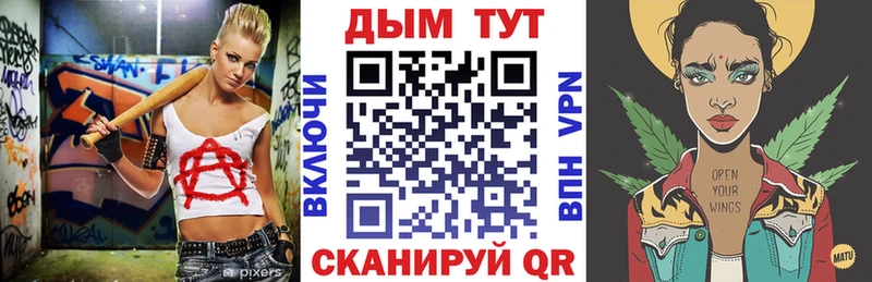 Купить наркоту Володарск A PVP  КОКАИН  Меф  Канабис  Гашиш 