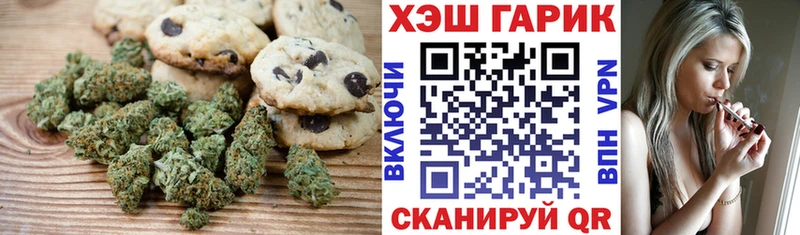 MEGA как зайти  Володарск  Печенье с ТГК конопля 