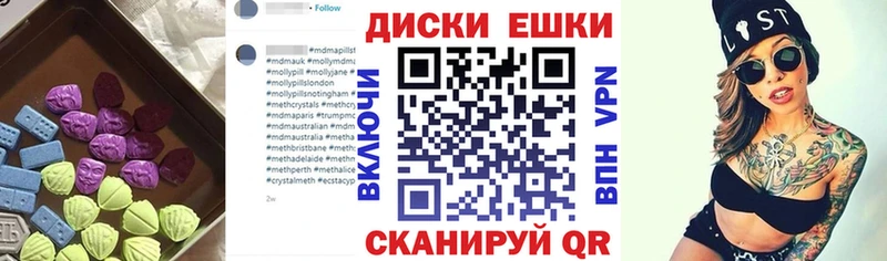 Экстази Punisher  Володарск 