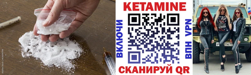 hydra ссылки  Володарск  Кетамин ketamine 