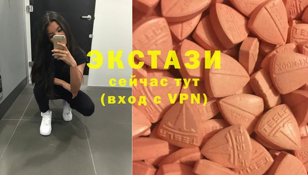 гашишное масло Беломорск