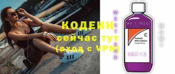 ешки Белокуриха