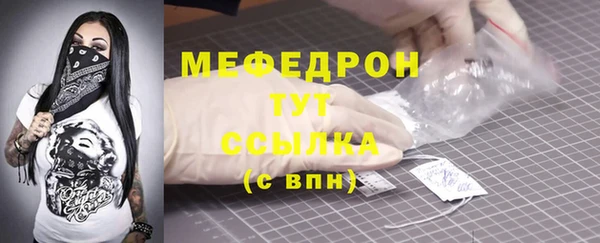 гашишное масло Беломорск