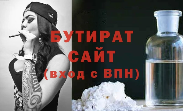 сатива Нягань