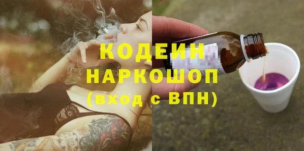 PSILOCYBIN Белоозёрский