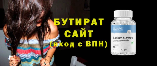 PSILOCYBIN Белоозёрский