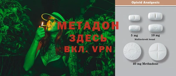 гашишное масло Беломорск