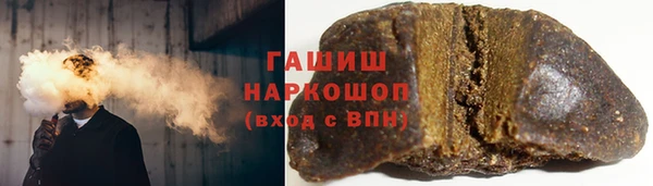 гашишное масло Беломорск