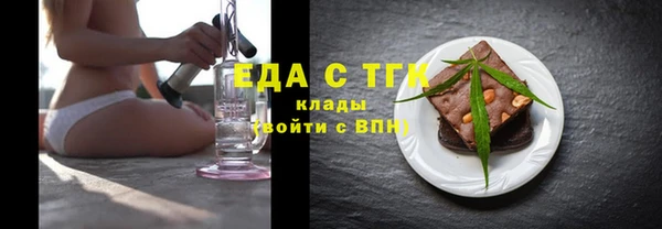 ешки Белокуриха