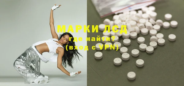 гашишное масло Беломорск