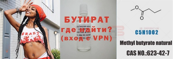ешки Белокуриха