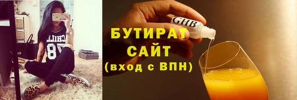 PSILOCYBIN Белоозёрский