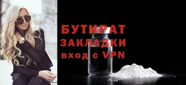 ешки Белокуриха