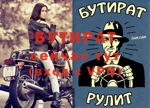 гашишное масло Беломорск