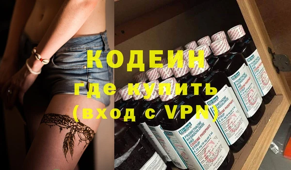 гашишное масло Беломорск