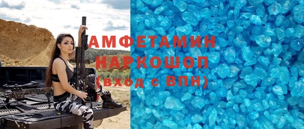 MESCALINE Михайловка
