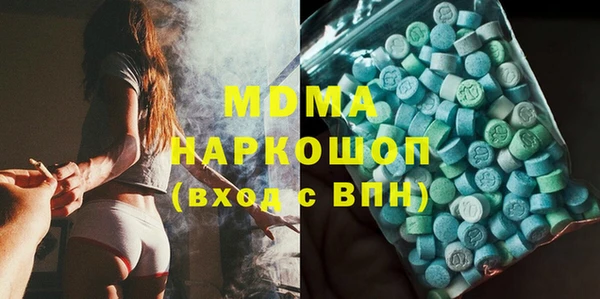 PSILOCYBIN Белоозёрский