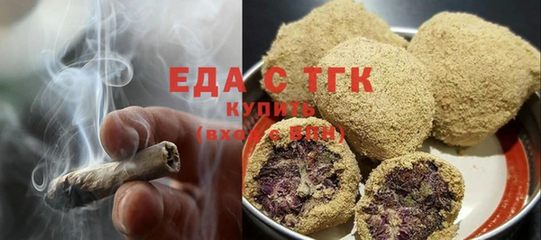 гашишное масло Беломорск