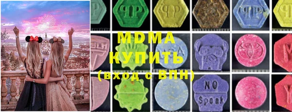 PSILOCYBIN Белоозёрский