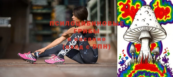 гашишное масло Беломорск