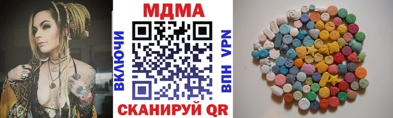 купить закладку  Володарск  MDMA молли 