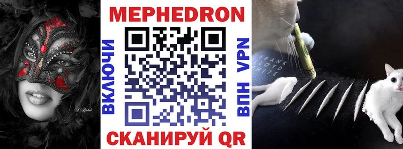 Меф VHQ  Володарск 