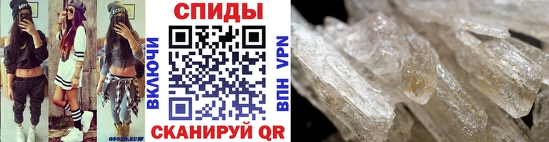 MEGA зеркало  Володарск  Метамфетамин винт 