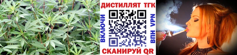 Дистиллят ТГК вейп  Володарск 